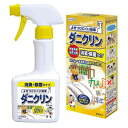ダニ対策スプレー ダニクリン 消臭・除菌タイプ 250mL×24個/ケース 日本アトピー協