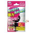 ヌメリ取り 排水口 ヌメトール　カバータイプ 取替用 20g×2個入×150個／ケース UYEKI（ウエキ） 1