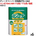 ディーナペーパー 中 徳用 275×240 1440枚(240枚×6袋)/ケース 【45012】 ユニ・チャーム