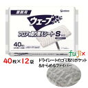業務用ウェーブフロア取替シート S 業務用 40枚×12袋/ケース ユニ・チャーム 44146