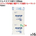 鮮度保持シート トレイメイト 60×120mm 16000枚(1000枚×16袋)/ケース 【92641】 ユニ・チャーム