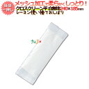 【合計1万枚 10枚入りx1000パック】 ※使用期限4月末頃※ アルコールウェットティッシュ アルコール濃度75％ 非医療用 不織布 除菌 清浄 コロナ対策 風邪 インフルエンザ ウイルス対策