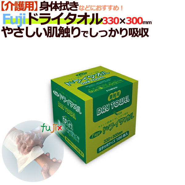 10袋入【ケース販売】TENAウェットワイプ 50枚　大判　清拭