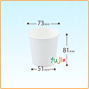 【4月22日納入予定】スーパー紙コップ 7オンス　白無地　業務用　2000個（100個×20袋）／ケース 紙コップ 7oz 2