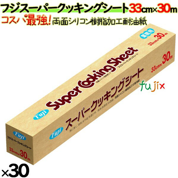 【 送料無料 】 フレッシュマスター すしネタ さしみ保鮮シート バット用 ユニ チャーム