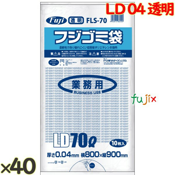 楽天市場】ごみ袋 70l 0.04の通販 楽天市場】ごみ袋 70l 0.04の通販