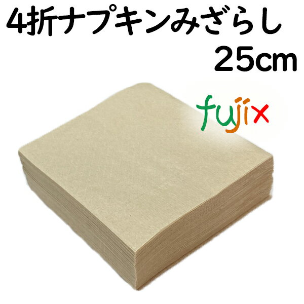 業務用 4折ナプキン みざらし 1万枚（100枚 x 100袋）【飲食店用 ナフキン】