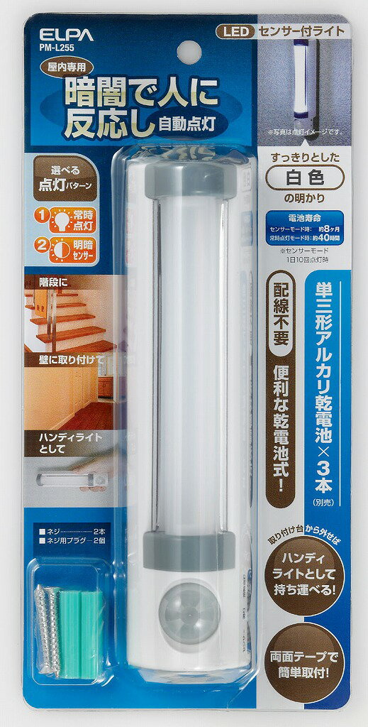 ELPA LED���󥵡��ե饤�� PM-L255���̳�ƻ�����졦Υ�������Բġ�