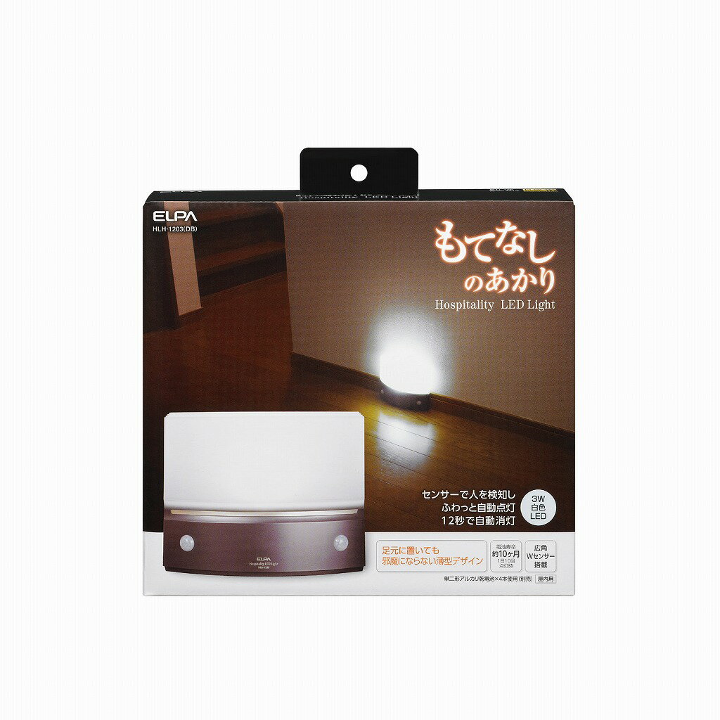 ELPA ��Ƥʤ��饤�ȡ�����(��) HLH-1203(DB)���̳�ƻ�����졦Υ�������Բġ�