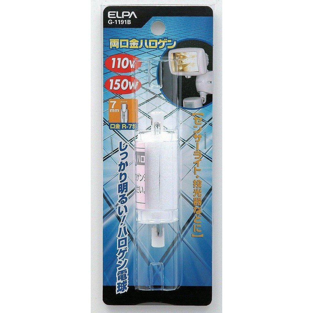 【メール便発送】ELPA ハロゲン球150W