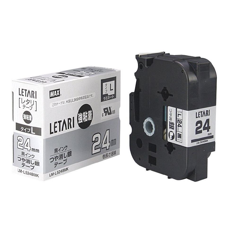 (まとめ買い)マックス ビーポップミニ LM-L524BMK LM-L524BMK 00064003 〔3個セット〕【北海道・沖縄・離島配送不可】