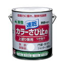 ニッペ　ホームペイント　カラーさび止め塗料　1.6L　ホワイト【代引不可】【北海道・沖縄・離島配送不可】