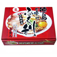 フジックス 銘店シリーズ 箱入徳島ラーメンふく利(3人前)×10箱セット【代引不可】【北海道・沖縄・離島配送不可】