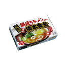 銘店シリーズ 箱入須崎鍋焼きラーメン橋本食堂(2人前)×10箱セット【代引不可】【北海道・沖縄・離島配送不可】(4)