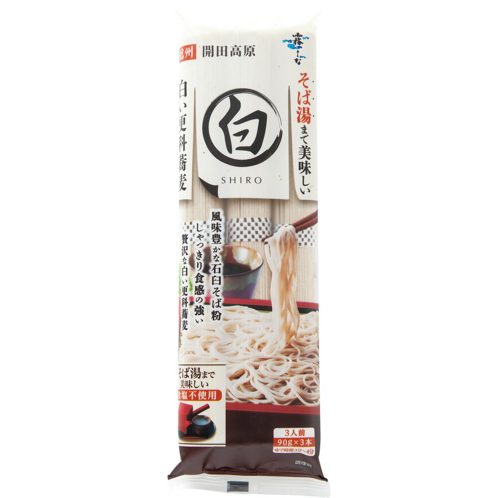 霧しな 信州開田高原 白いそば 270g×10袋入 151【代引不可】【北海道・沖縄・離島配送不可】
