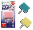 強力回転フック(3色) 〔まとめ買い12個セット〕 3104【北海道・沖縄・離島配送不可】