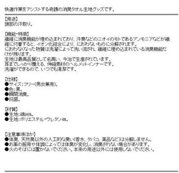SK11・ヘルメットインナーキャップ・BBI−CAP【代引不可】【北海道・沖縄・離島配送不可】