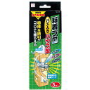 粘着プロハエとりハウス型3枚入 〔まとめ買い10個セット〕 2187【防虫殺虫グッズ】【代引不可】【北海道・沖縄・離島配送不可】