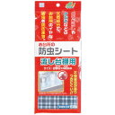 お台所の防虫シート流し台棚用 〔まとめ買い10個セット〕 2256【代引不可】【北海道・沖縄・離島配送不可】