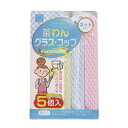 バリューチョイス キッチンスポンジネット5P 〔まとめ買い10個セット〕 3668【代引不可】【北海道・沖縄・離島配送不可】