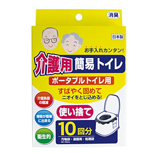 介護用簡易トイレ10回分 〔まとめ買い6個セット〕 KM-057【代引不可】【北海道・沖縄・離島配送不可】