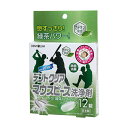 デントクリアマウスピース洗浄剤緑茶の香り12錠 〔まとめ買い10個セット〕 K-7037【代引不可】【北海道・沖縄・離島配送不可】
