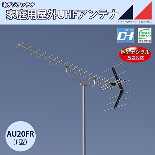 FUJIX Rakuten Global Market Japan ground antenna antenna home