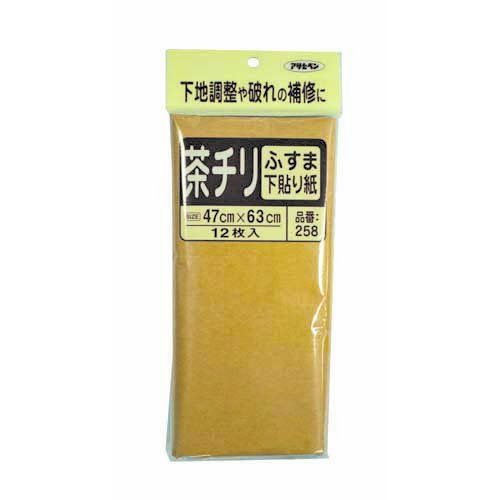 ●入数:12枚入●サイズ:47cm×63cm●品番:258茶チリ