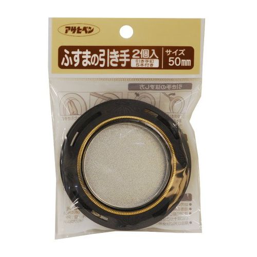 ●入数:2個入り●仕様:47550MM●サイズ:50mm
