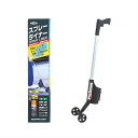 アサヒペン スプレーライナー 道路線引き用スプレー専用器具【北海道・沖縄・離島配送不可】