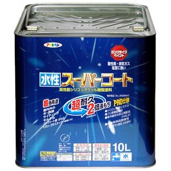 アサヒペン ペンキ 水性スーパーコート 水性多用途 黒 10L【北海道・沖縄・離島配送不可】