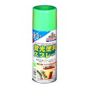 アサヒペン 蛍光塗料スプレー 300ML グリーン【北海道・沖縄・離島配送不可】
