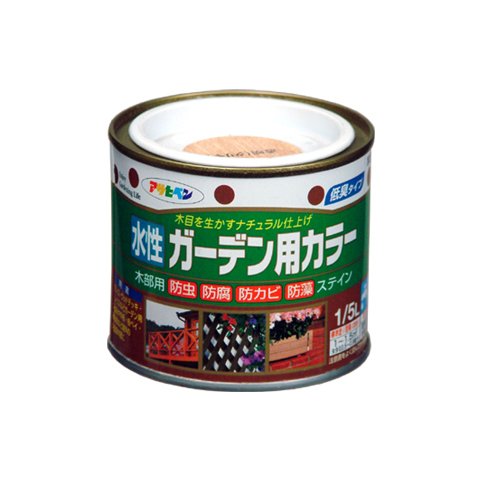 アサヒペン 水性ガーデン用カラー ワインレッド 1/5L【北海道・沖縄・離島配送不可】