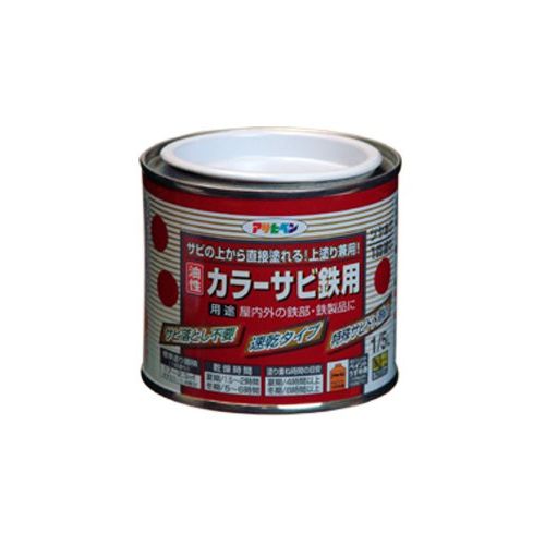 Paint - アサヒペン カラーサビ鉄用 1/5L グレー(ねずみ色)【北海道・沖縄・離島配送不可】