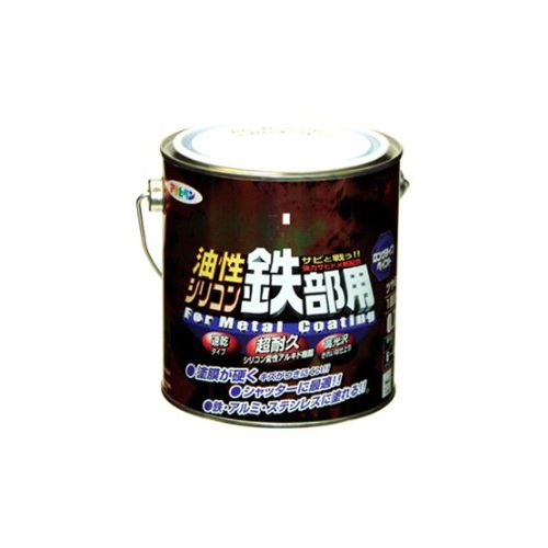 アサヒペン 油性シリコン鉄部用 0.7L チョコレート色【北海道・沖縄・離島配送不可】