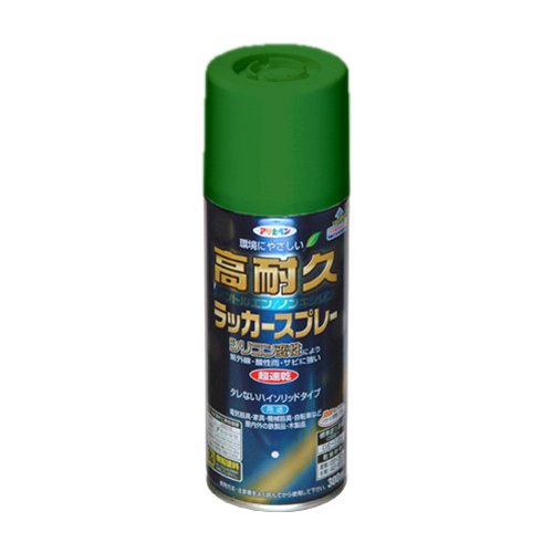 ●色:緑●容量:300ML●乾燥時間:夏期/20~30分 冬期/40~60分●標準塗り面積:一般色 0.6~1.2平米●その他:無鉛塗料、ノンフロン●トルエン・キシレン・フタル酸系可塑剤を含まない●シリコン変性アクリル樹脂の使用により耐久性が格段に優れたラッカースプレー。●タレにくく、きれいに仕上がる。(ハイグレード品のみ)●日光や雨に強く、美しいツヤに仕上がる。●超速乾タイプ(夏期 20〜30分 冬期 40〜60分)【注意事項】● 乾燥時間：夏期/20〜30分 冬期/40〜60分。●標準塗り面積：【2回塗り】一般色 0.6〜1.2平米/金・銀 1.0〜1.3平米 ●容量：300ml
