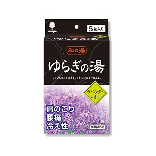 Other - 和の湯　ゆらぎの湯　ラベンダーの香り〔まとめ買い10個セット〕【代引不可】【北海道・沖縄・離島配送不可】