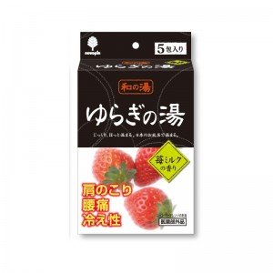入浴剂 - 和の湯　ゆらぎの湯　苺ミルクの香り〔まとめ買い10個セット〕【代引不可】【北海道・沖縄・離島配送不可】