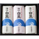 長州　藤光海風堂　仙崎蒲鉾　白風　NET140g×3本入　3箱セット【代引不可】