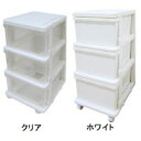 収納用品 シーズユニット3段 クリア・SIU-3-CL【代引不可】【北海道・沖縄・離島配送不可】