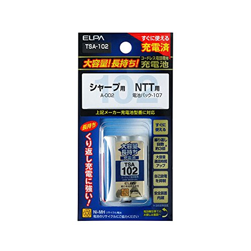 大容量長持ち充電池 TSA-102 シャープなど【代引不可】【北海道・沖縄・離島配送不可】 大容量長持ち充電池 TSA-102 シャープなど【代引不可】【北海道・沖縄・離島配送不可】