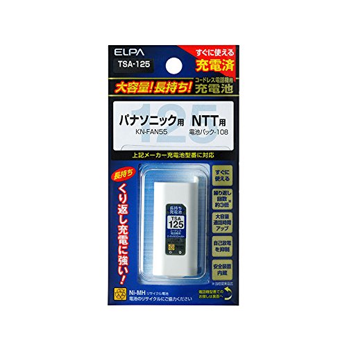 大容量長持ち充電池 TSA-125 パナソニックなど【代引不可】【北海道・沖縄・離島配送不可】 大容量長持ち充電池 TSA-125 パナソニックなど【代引不可】【北海道・沖縄・離島配送不可】