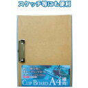A4横向 MDFクリップボード315mm×230mm 〔まとめ買い12個セット〕 32-853【北海道・沖縄・離島配送不可】