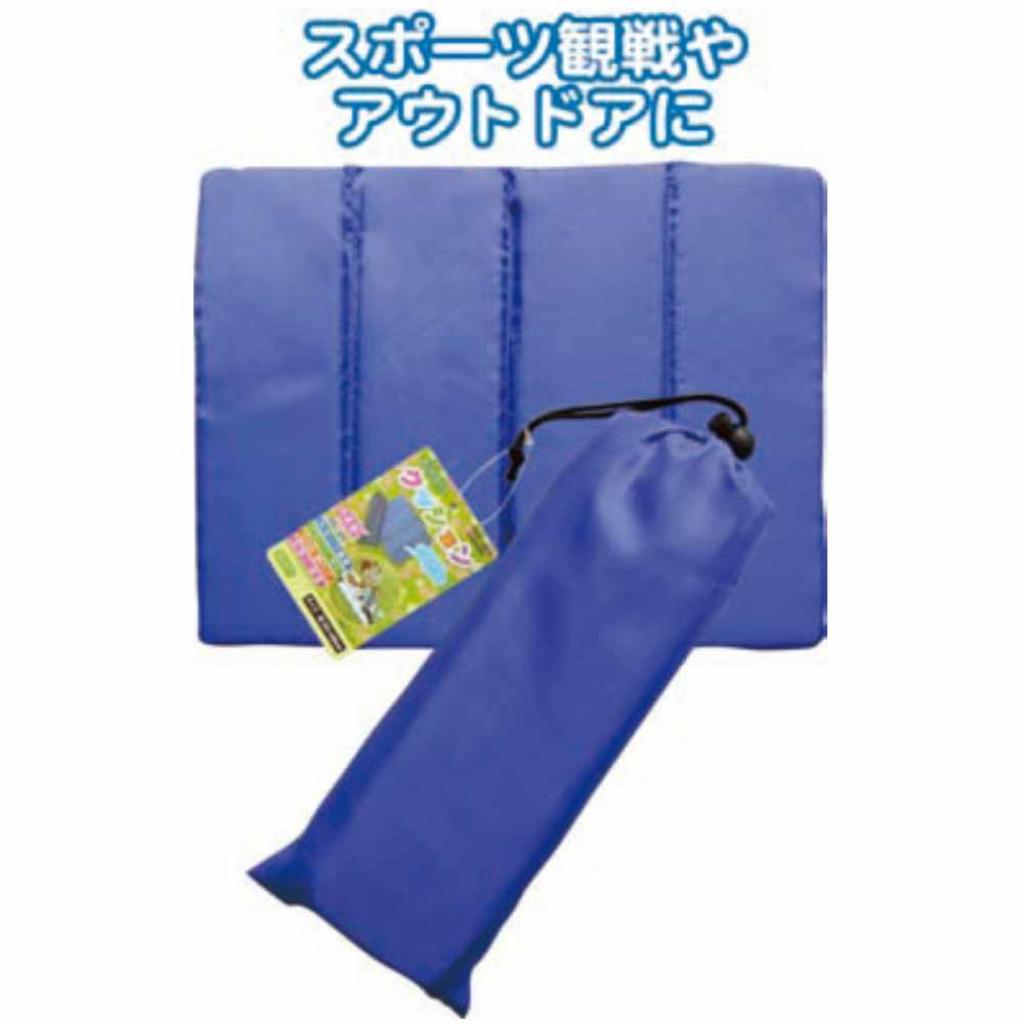 折り畳み式お出かけクッション巾着袋付33×25cm 〔まとめ買い12個セット〕 35-271