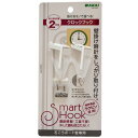 WAKAI(若井産業) クロックフック SM100CL 〔まとめ買い1パック:2個入×5セット〕 【代引不可】【北海道・沖縄・離島配送不可】