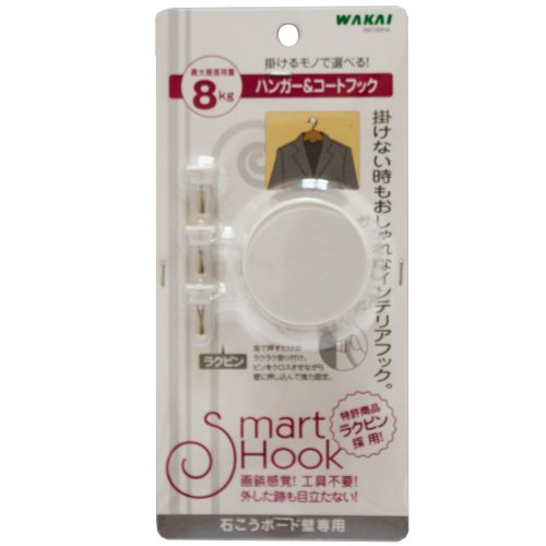 WAKAI(若井産業) ハンガー&コートフック SM100HA 〔まとめ買い1パック:1個入×5セット〕 【代引不可】【北海道・沖縄・離島配送不可】