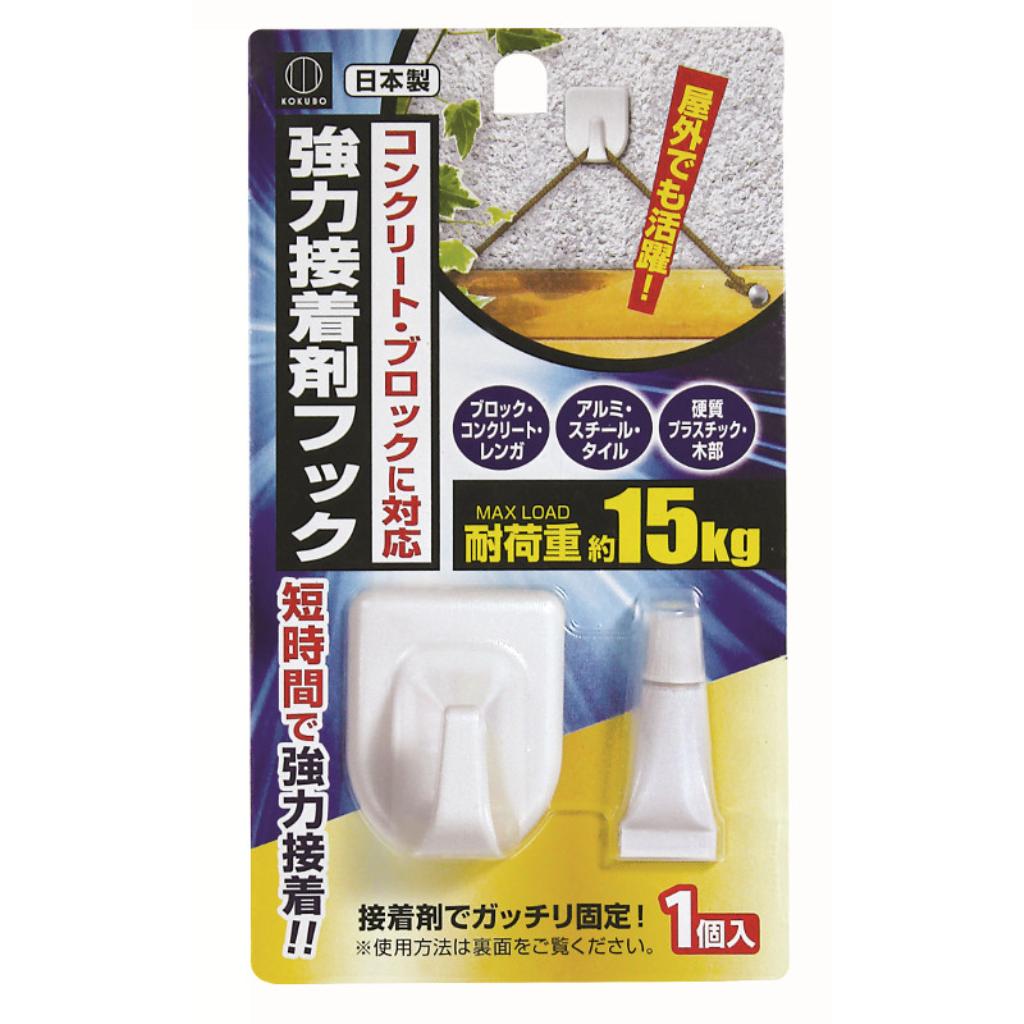 日本製 Japan 超強力接着剤フック KM-220 〔まとめ買い10個セット〕【代引不可】【北海道・沖縄・離島配送不可】