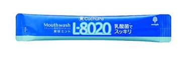 日本製 japan K-7049 クチュッペ L-8020 爽快ミント スティックタイプ100本入(アルコール) 〔まとめ買い10個セット〕【代引不可】【北海道・沖縄・離島配送不可】