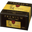 日本製 japan T-8543 天然蚊とり線香 プレミアム30巻 〔まとめ買い20個セット〕【防虫殺虫グッズ】【代引不可】【北海道・沖縄・離島配送不可】