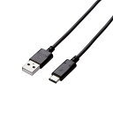 ELECOM USB2.0ケーブル Aオス-Cオス USB2.0規格正規認証品 1.5m ブラック U2C-AC15NBK【代引不可】【北海道・沖縄・離島配送不可】